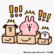 うるにゃんlineスタンプ 第6弾 16年12月13日 火 無料配信開始 16年12月13日 エキサイトニュース