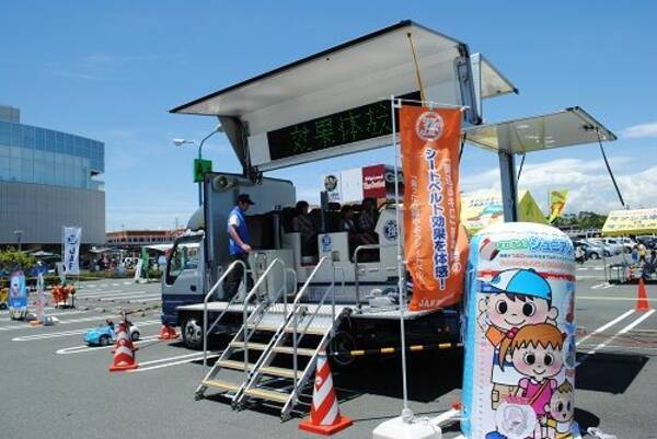 ｊａｆ静岡 交通安全イベントｉｎ伊豆を開催します 16年12月14日 エキサイトニュース