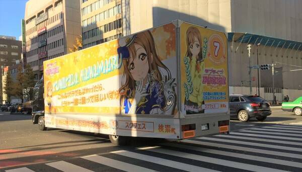 ブシモ ラブライブ スクールアイドルフェスティバル アドトラック走行中のお知らせ 16年12月14日 エキサイトニュース