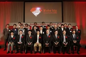 Gmoペパボ レンタルサーバー ロリポップ の マネージドクラウド が Ruby Biz Grand Prix 19 でグランプリを受賞 19年12月13日 エキサイトニュース
