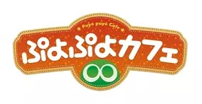 紙兎ロペ と 対戦ソリティアモンスターズ がまさかのコラボを実施 16年12月14日 エキサイトニュース