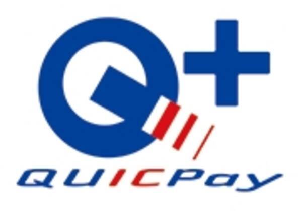 全国のファミリーマート サークルｋ サンクスで Quicpay Tm