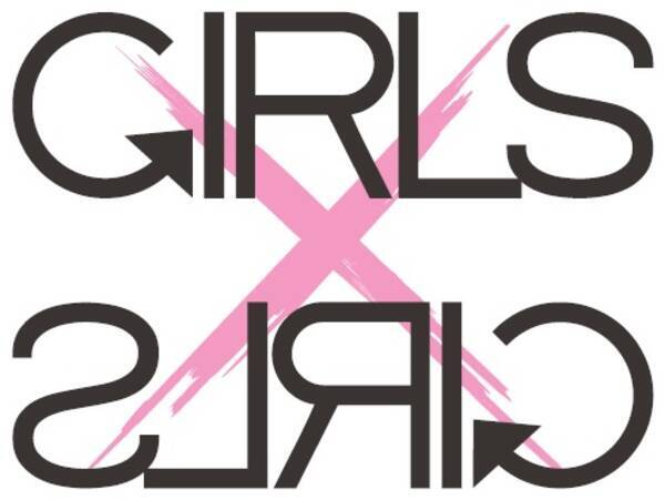 女性アーティストツーマンライブ Girls Girls 第３弾は独特の世界観を持つ２組が登場 2016年12月19日 エキサイトニュース