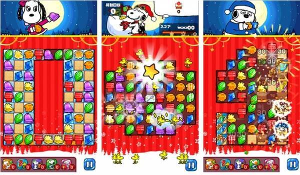 パズルゲームアプリ スヌーピードロップス にて Plaza とのコラボイベント Plazaクリスマスギフトパーティ を開催 16年12月日 エキサイトニュース