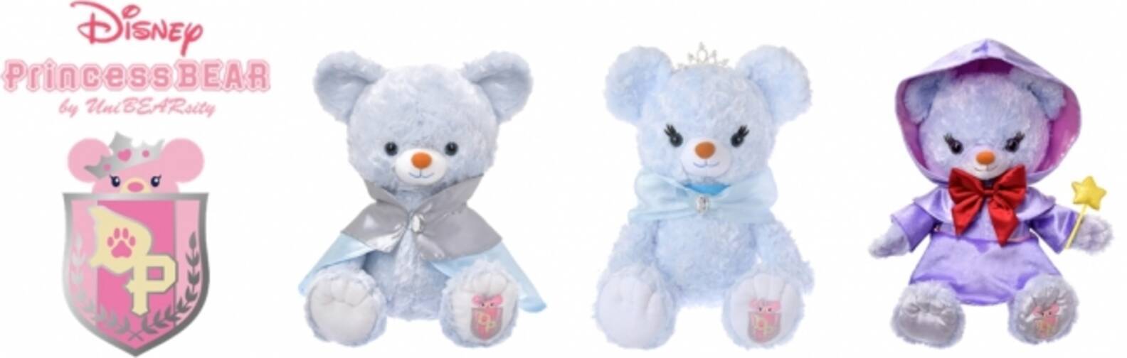 ディズニーストア 新シリーズ Disney Princess Bear By Unibearsity ディズニープリンセスベア バイ ユニベアシティ 17年1月21日 土 より新発売 17年1月10日 エキサイトニュース