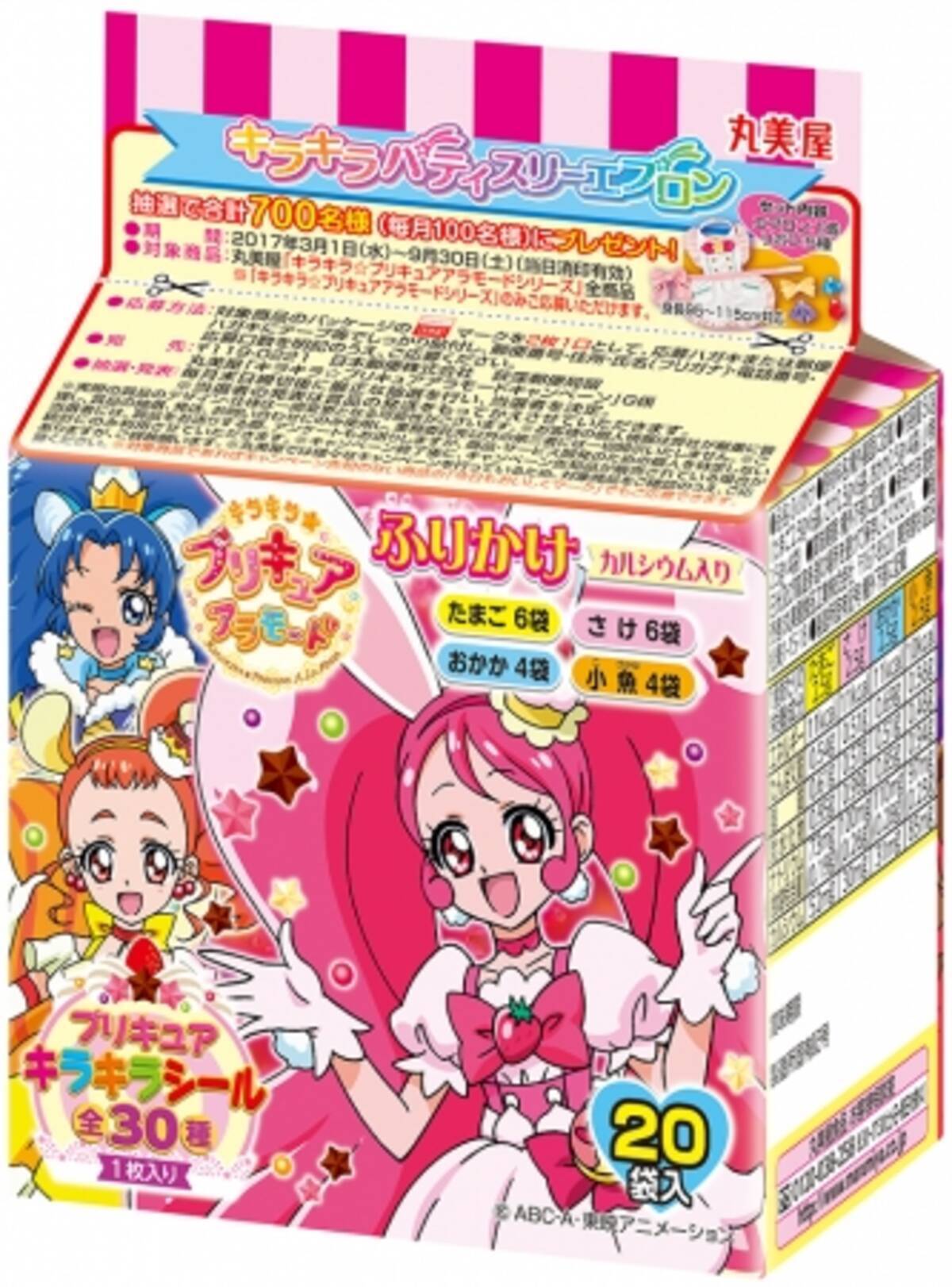 プリキュア シリーズ 17年1月26日 木 新発売 ふりかけミニパック カレー ポーク 野菜甘口 プチパックカレー ポーク 野菜甘口 ミートソース お茶づけ わかめスープ 17年1月11日 エキサイトニュース