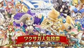 大人に人気のキャラクターランキング 17年 マクロミル調べ 17年1月10日 エキサイトニュース