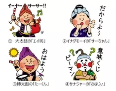 好評なめ猫スタンプ第三弾は あふれる思いと感情 Lineスタンプ なめ猫3 マジでなめんなよ 配信開始 17年1月12日 エキサイトニュース