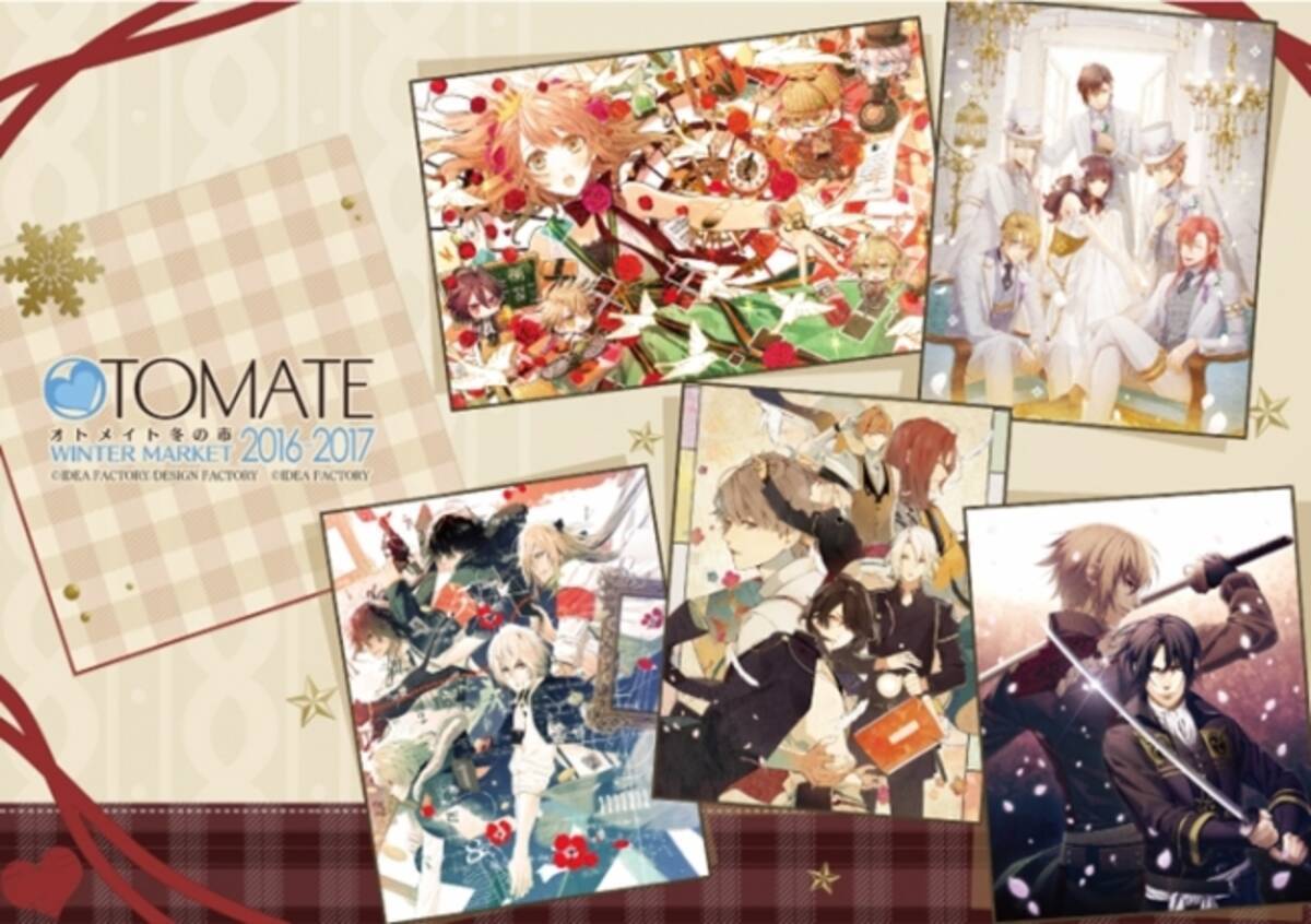 博多マルイで オトメイト 冬の市16 17 を開催 17年1月16日 エキサイトニュース