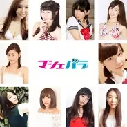 佐藤愛美 プロフィール エキサイトニュース