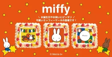 世界で愛されるイギリス発の豆キャラクター ビーンワールド Mixiアプリで登場 11年12月9日 エキサイトニュース