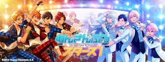 アイドリッシュセブン を歌うならjoysound Riskyな彼女 Secret Night を含む 全9曲が配信スタート 17年12月28日 エキサイトニュース