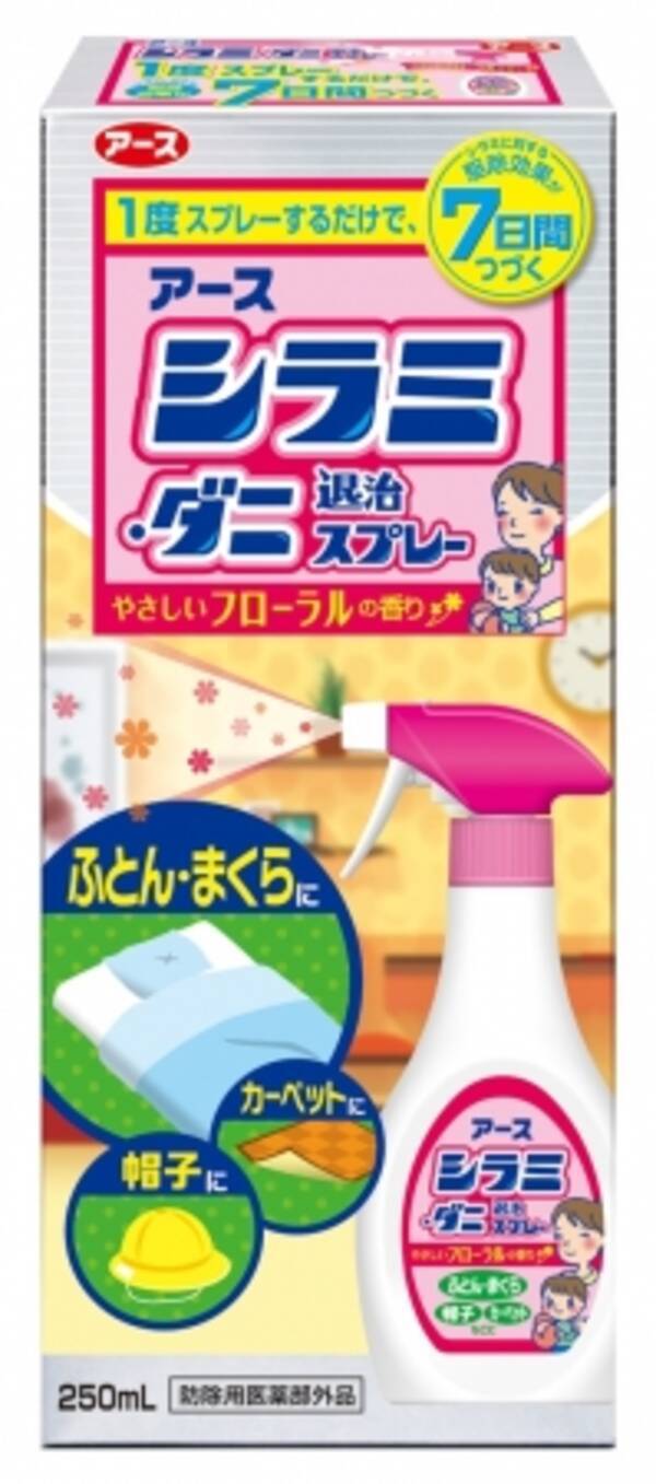 気がついたら家族にもシラミが を防ぐには シャンプー Aの対策も アースシラミ ダニ退治スプレー 新発売 17年2月10日 エキサイトニュース