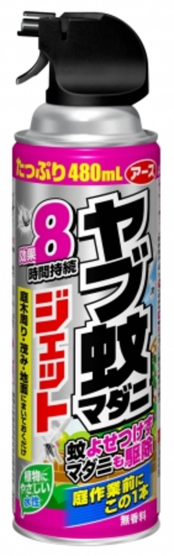 ヤブ蚊を駆除して８時間よせつけず マダニも駆除 ヤブ蚊マダニジェット 屋外用 新発売 17年2月10日 エキサイトニュース