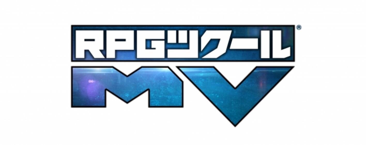 ツクールの日記念 Rpgツクールmv 冬の 2525 ニコニコ セール Rpgツクール フェス とのコラボ素材が配布開始 2017年2月15日 エキサイトニュース