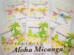 厄払いと大切な祈りを おしゃれなブレスレットに 天然石とキラキラのクロスが可愛い 厄除けと祈りのクロス ハワイ発 マルラニハワイ より新登場 17年2月27日 エキサイトニュース