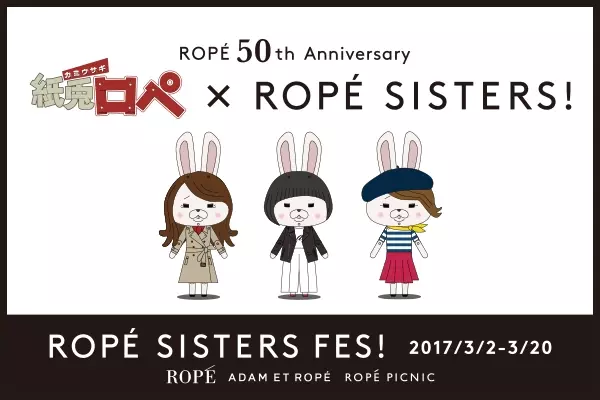 銀行にも使えるってマジっすか 紙うさぎのロペと紙りすのアキラ先輩のかわいくてシュールなはんこ 紙兎ロペずかん 18年7月26日 エキサイトニュース 銀行にも使えるってマジっすか 紙うさぎのロペと紙りすのアキラ先輩のかわいくてシュールなはんこ 紙兎ロペずかん 18年7月26日 エキサイトニュース