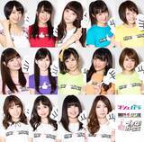「バラエティに出演なるか！？アイドルたちがテレビ番組「東京オーディション(仮)」ひな壇枠に次回出演を賭けて、サバイバル！」の画像1