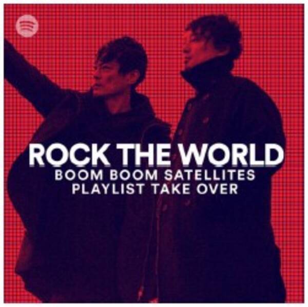 ベストアルバムをリリースのboom Boom Satellites 注目のロック オルタナヒット曲を紹介するspotify Japan の人気プレイリスト Rock The World を選曲 17年3月2日 エキサイトニュース