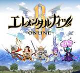 「「エレメンタルナイツR」大幅バージョンアップを実施！初回無料のエレナイR記念ガチャ第一弾も発表！！」の画像1