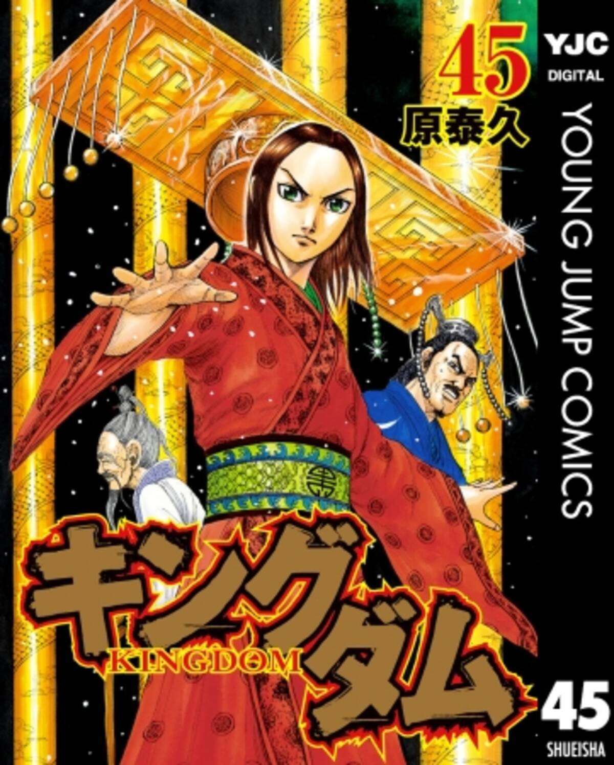 Yahoo ブックストア 17年2月の月間ランキング 僕だけがいない街 キングダム の最新刊が上位ランクイン ドラマ原作 突然ですが 明日結婚します 東京タラレバ娘 にも注目 17年3月10日 エキサイトニュース