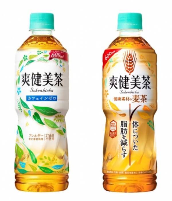 爽健美茶 爽健美茶 健康素材の麦茶 17年4月24日 新発売 17年3月16日 エキサイトニュース