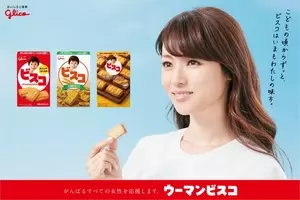 あの懐かしの うんとこどっこいしょ体操 が現代版にリバイバル 深田恭子さんのかわいすぎるストレッチ姿に注目 女性の もうひとがんばり を応援するビスコのストレッチムービーが公開 18年4月4日 エキサイトニュース 3 4