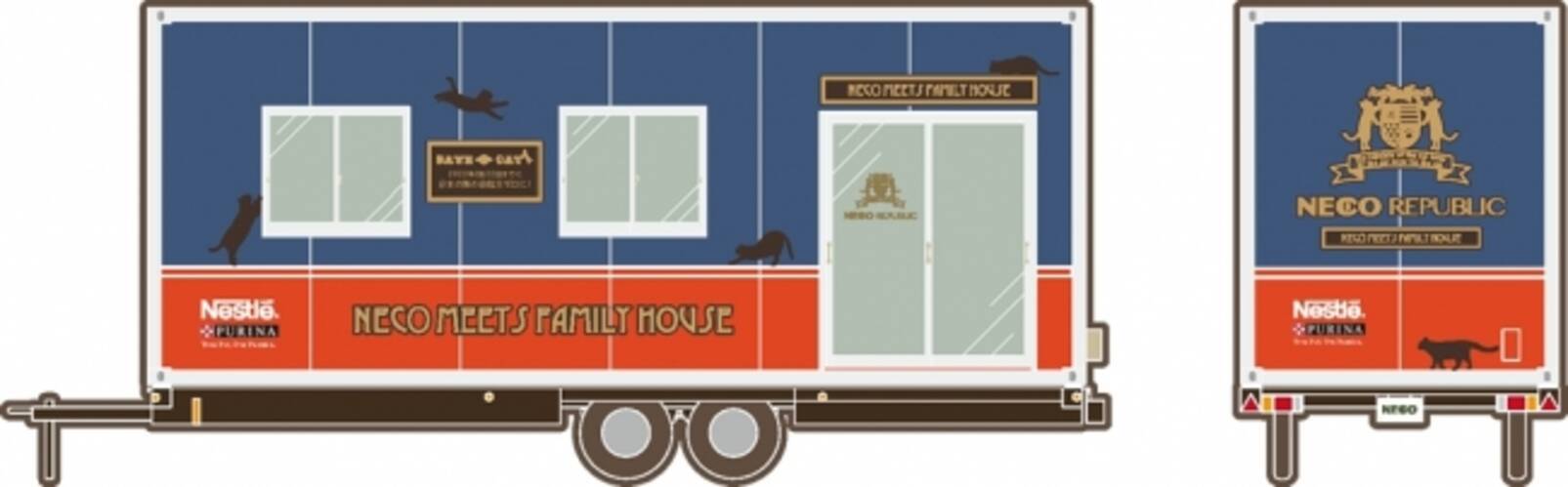 譲渡会をもっとお洒落に快適に 日本初トレーラーハウスの譲渡会場 Neco Meets Family House を島忠ホームズ草加舎人店 島忠八潮店に約1ヶ月常設決定 一般保護主の猫も参加募集 17年3月28日 エキサイトニュース 譲渡会をもっとお洒落に快適に 日本初トレーラーハウスの譲渡会場 Neco Meets Family House を島忠ホームズ草加舎人店 島忠八潮店に約1ヶ月常設決定 一般保護主の猫も参加募集 17年3月28日 エキサイトニュース