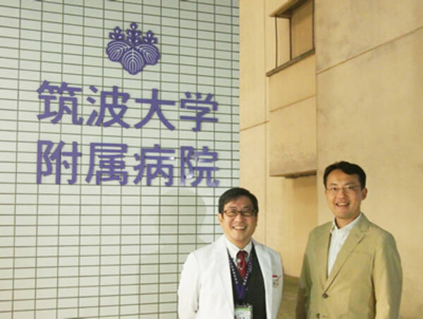 筑波大学附属病院がハードディスク暗号化ソフトウェア Check Point Full Disk Encryption を採用 導入事例をweb公開 17年3月29日 エキサイトニュース