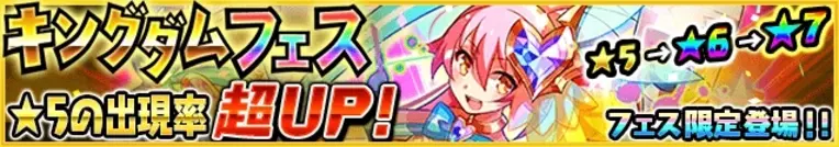 対戦ベーゴマrpg ベーモンキングダム おのののかさんベーモン登場のお知らせ 15年9月7日 エキサイトニュース