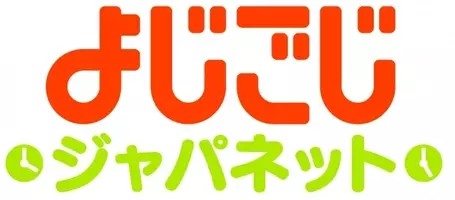 ジャパネットたかた 自撮り動画で応募可能な新しいショッピングmc選考を開始 17年4月10日 エキサイトニュース