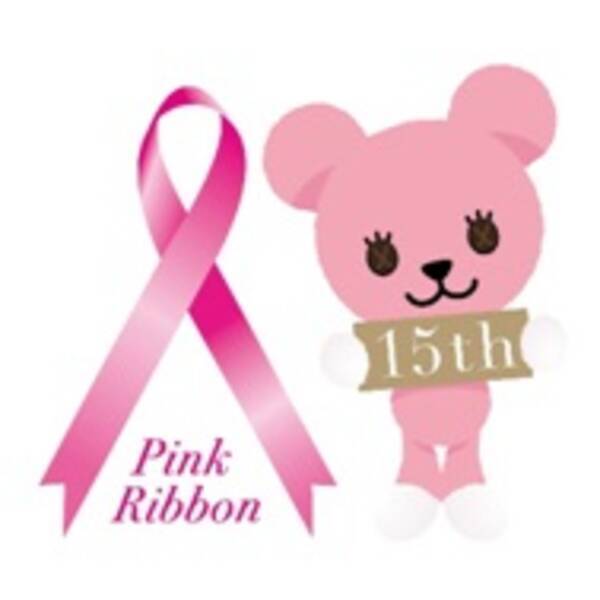 17年もpostpet モモ妹 が 乳がんの正しい知識と検診の大切さを伝えるピンクリボン活動をサポートします ピンクリボン フェスティバル15周年の記念ロゴにモモが採用 17年3月31日 エキサイトニュース