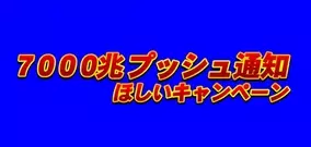 アイリッジ 米発明家のイライシャ グレイに対し 1876年2月14日 午前10時にプッシュ通知を配信 17年4月1日 エキサイトニュース