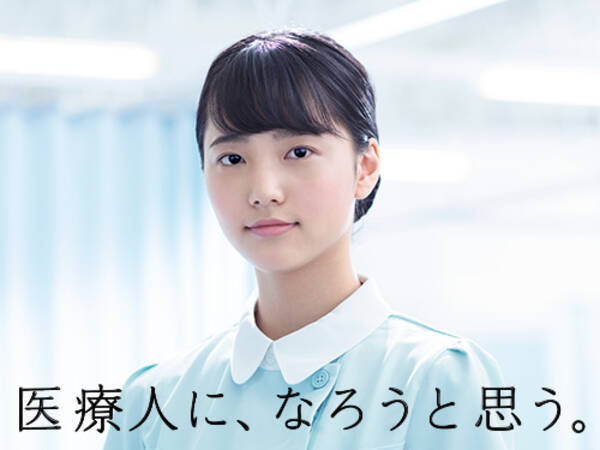 4 6 木 よりwebで先行公開 首都医校 大阪医専 名古屋医専 新tvcm 17年4月6日 エキサイトニュース