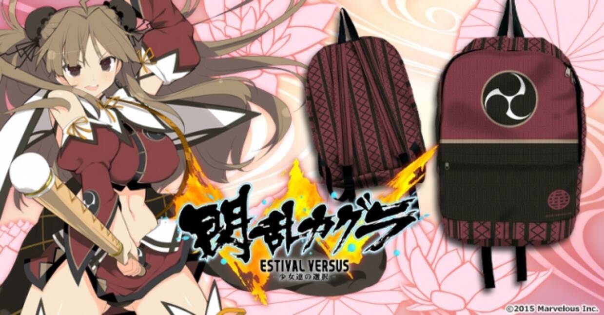 閃乱カグラ Crossクラウドファンディングよりモバイルバッテリー 手帳型スマートフォンケース クリアアートキューブ 箔押し飾り扇子 リュックサックの申込受付スタート 17年4月7日 エキサイトニュース