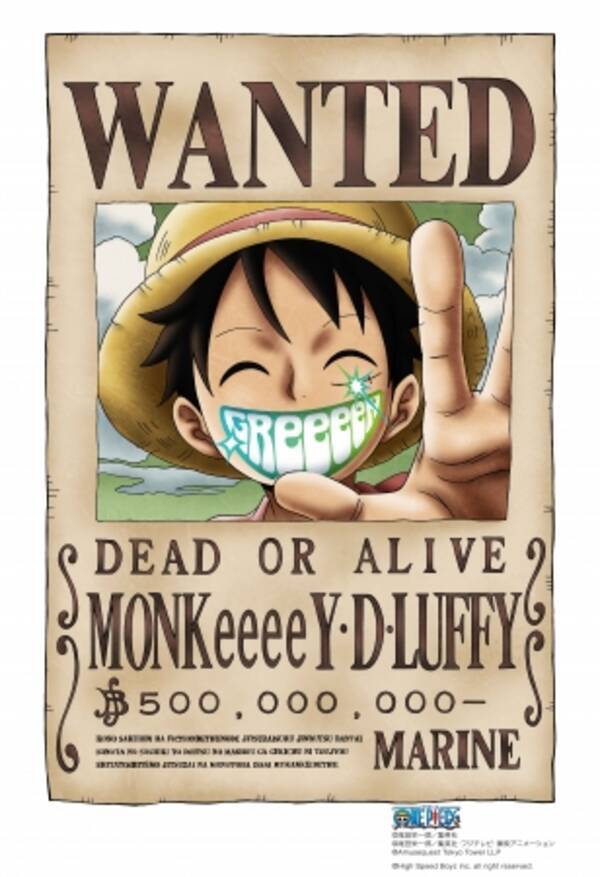 One Piece 連載周年記念 尾田栄一郎 Greeeen東京ワンピースタワーで最強のコラボ実現 17年4月18日 エキサイトニュース
