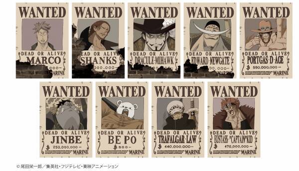 人気のアニメ One Piece の手配書ポスター第３弾 シャンクスやポートガス D エースも ４月２９日 土 からジャンプショップで販売開始 17年4月21日 エキサイトニュース