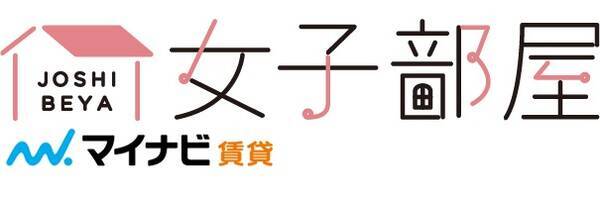 女性向け不動産会社検索サイト マイナビ賃貸 女子部屋 女子の新生活応援 オシャレ家電プレゼントキャンペーン スタート 17年4月24日 エキサイトニュース