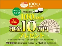 殺戮の天使 2 魔王の器ii 勇者様のお師匠様vii ブラック トゥ ザ フューチャー 坂上田村麻呂伝 異世界人気小説4作品4 28同時発売 17年4月29日 エキサイトニュース