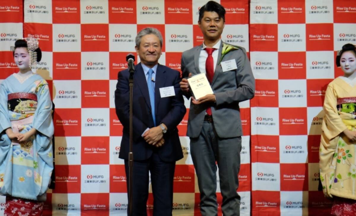 Trunk トランク が三菱東京ufj銀行主催 第4回rise Up Festa にて優秀賞を受賞 2017年4月25日 エキサイトニュース