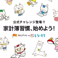 Beartail X 大日本印刷株式会社より家計簿アプリ レシーピ を事業譲受 年10月12日 エキサイトニュース