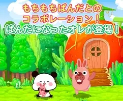 Line ポコパン ブラック ジャック と初のコラボレーション 19年8月28日 エキサイトニュース