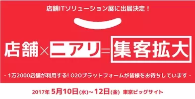 小売 流通業界を リアル店舗 It でリードするipoca 取締役に佐藤崇 三木寛文が就任 16年7月7日 エキサイトニュース 2 5