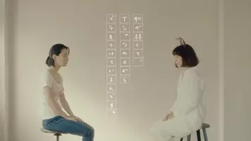 Visa 新tv Cmの放映を8月7日より開始 年8月6日 エキサイトニュース