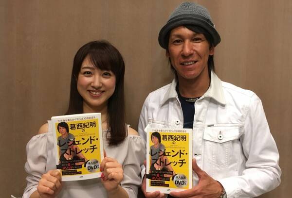 スキージャンプのレジェンドが登場 川田裕美 葛西紀明 17年5月11日 エキサイトニュース