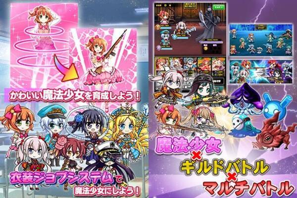 Generace 魔法少女育成バトルrpg ウィッチ アームス 魔法少女は眠れない が事前登録で 水瀬いのりさんと猿田暖さんのサイン入り 藤真拓哉先生描き下ろしイラスト色紙プレゼントを実施中 17年5月18日 エキサイトニュース