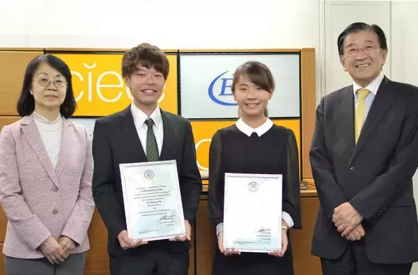 アメリカ大使館後援「CIEE JAPAN 50周年記念スカラーシップ」授与式が執り行われました