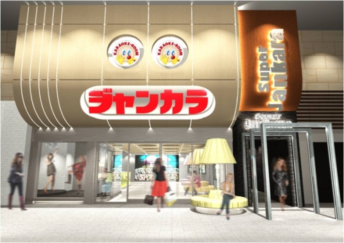 5月31日 水 ジャンカラ河原町本店が大規模リニューアルオープン スタイリッシュな空間とともに 店外からも見える スケルトンルーム が登場 17年5月25日 エキサイトニュース