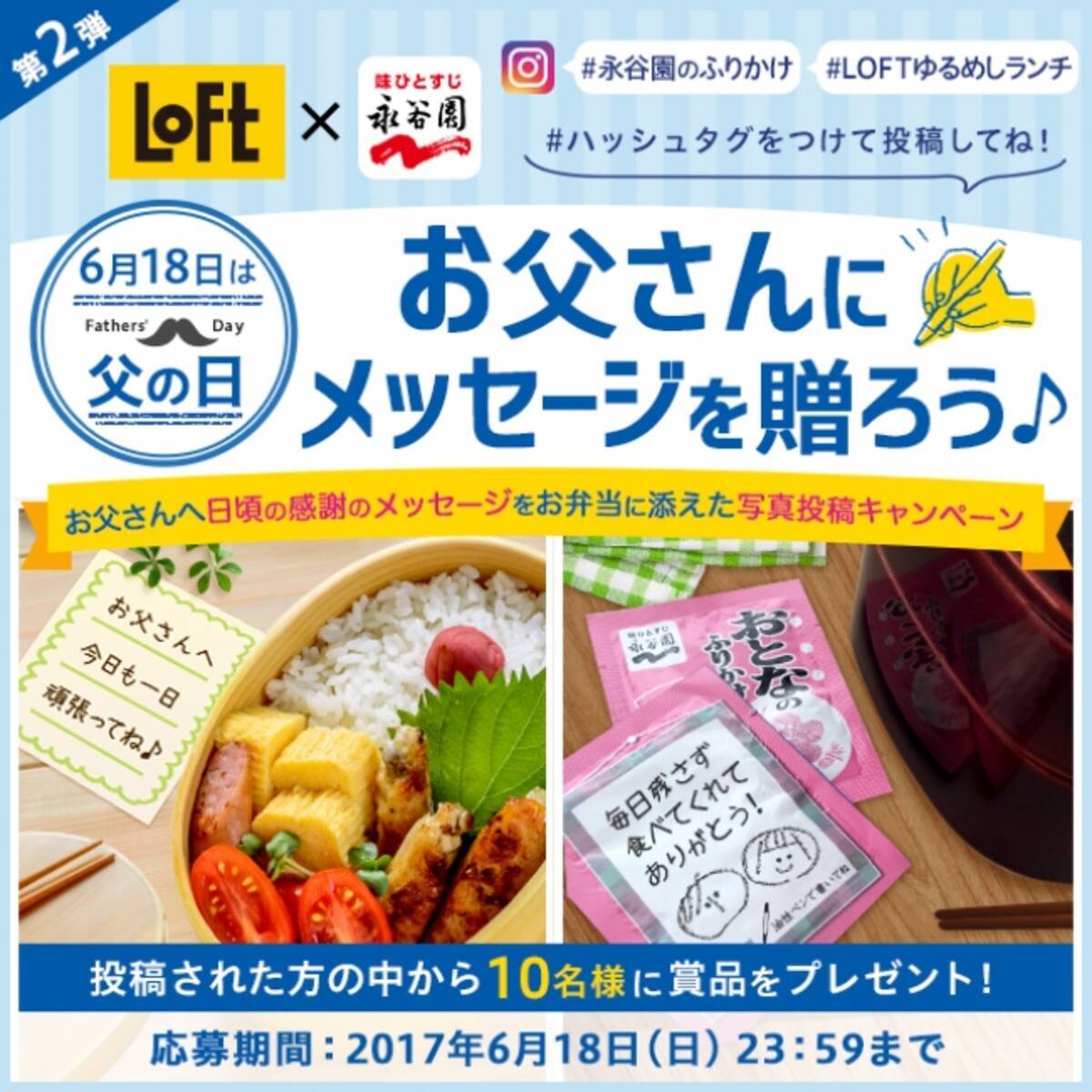 セット買い永谷園 おとなのふりかけミニ その1 20食入×5個 その2 20食入 ×5個 オーバーのアイテム取扱☆