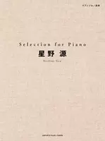 シンガーソングライター熊木杏里 ピアノ弾き語り楽譜集 熊木杏里 Selection For Piano 3月26日発売 18年2月27日 エキサイトニュース